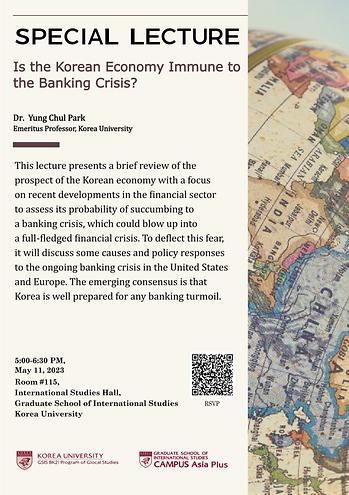 Special Lecture by Dr. Yung Chul Park (May 11) 이미지