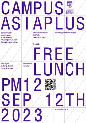 Information session 이미지